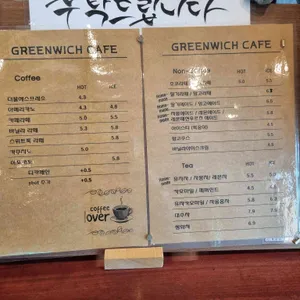 그리니치카페 리뷰 사진