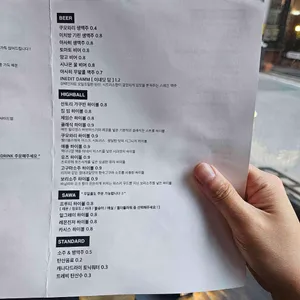 비어스탠드 쿠모와리 리뷰 사진