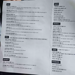 비어스탠드 쿠모와리 리뷰 사진