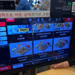 신포야채치킨 리뷰 사진