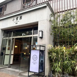 소설원 만수 리뷰 사진