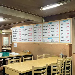 사람과산 리뷰 사진