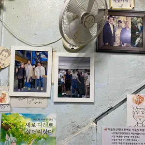 미정이네식당 리뷰 사진
