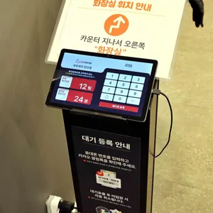 쿠우쿠우 리뷰 사진