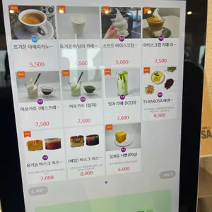 테라로사 디판테온 리뷰 사진