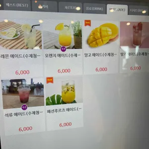 테라로사 디판테온 리뷰 사진