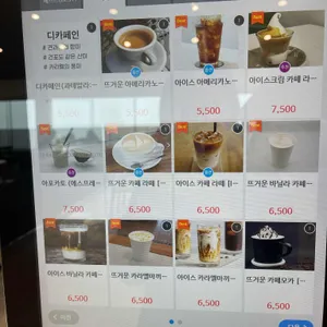 테라로사 디판테온 리뷰 사진