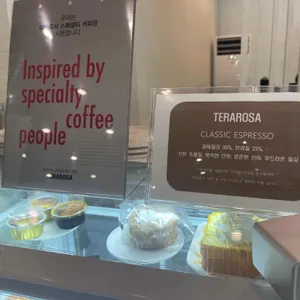 테라로사 디판테온 리뷰 사진