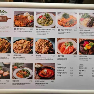연남토마 리뷰 사진