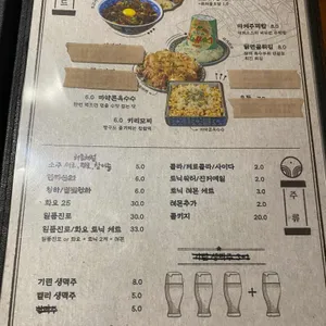 다이닝야경 리뷰 사진