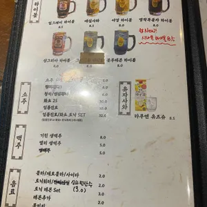 다이닝야경 리뷰 사진