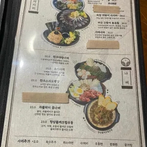 다이닝야경 리뷰 사진
