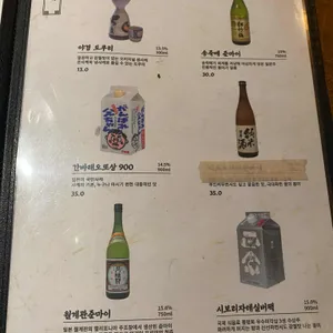 다이닝야경 리뷰 사진