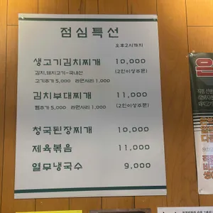 은박집 리뷰 사진