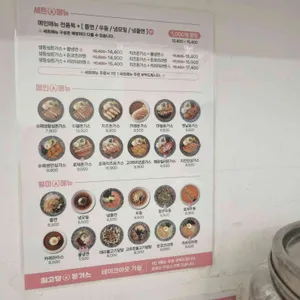 최고당돈가스 리뷰 사진