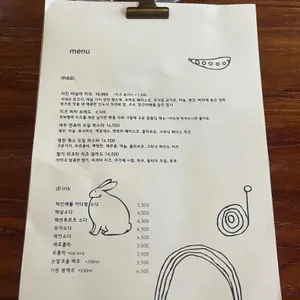 라프란스 리뷰 사진
