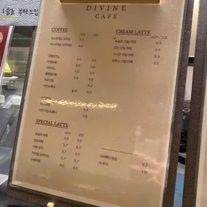 CAFE DIVINE 리뷰 사진