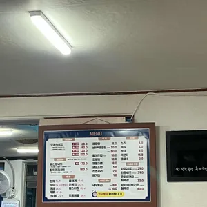 황금회마차 리뷰 사진