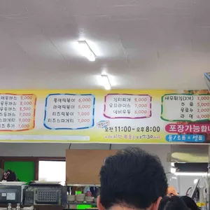 돈까스가있는풍경 리뷰 사진