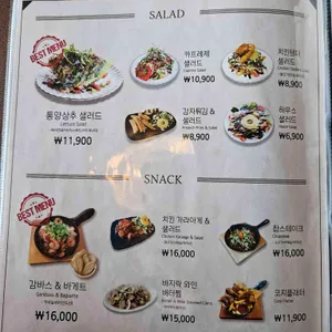 코지하우스 리뷰 사진