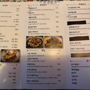 긴카 리뷰 사진