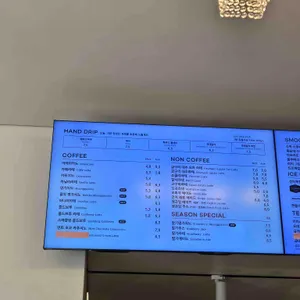 커피명가 Another Haus 리뷰 사진