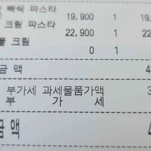 37.5 시그니처 리뷰 사진