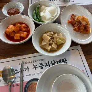 담소본가 누룽지삼계탕 사진