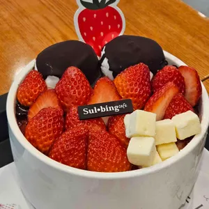 설빙 사진