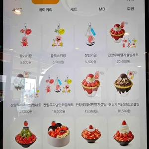 설빙 리뷰 사진