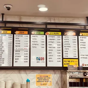 춘이김밥 리뷰 사진