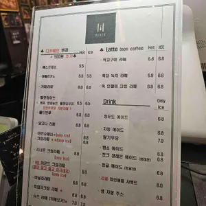 슈츠 리뷰 사진