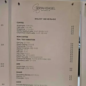 토다베이글 리뷰 사진