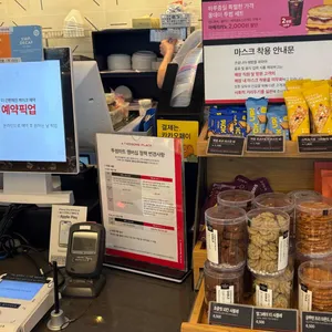 투썸 리뷰 사진