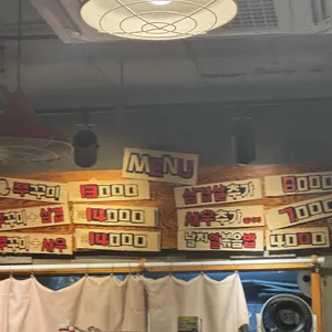 쭉심 리뷰 사진