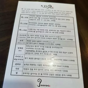 사사야키 리뷰 사진