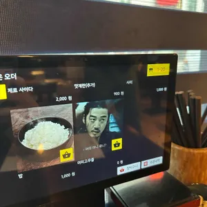 사사야키 리뷰 사진