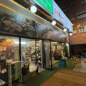 꾸바로 이베리코 리뷰 사진