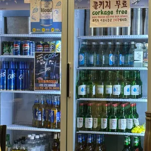 꾸바로 이베리코 사진