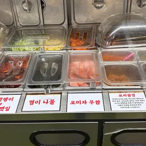 꾸바로 이베리코 리뷰 사진