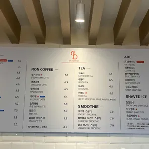 온더브레드 리뷰 사진