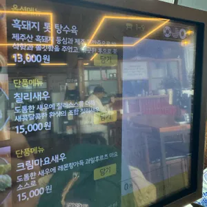바당반점 리뷰 사진