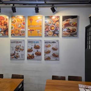 아비꼬 리뷰 사진