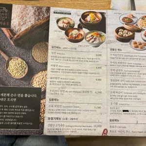 면채움 리뷰 사진