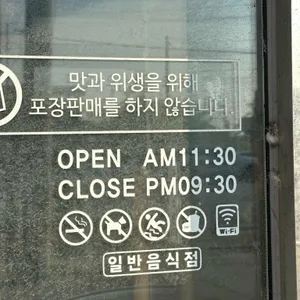 홍익돈까스 리뷰 사진