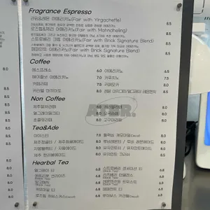 앳더브릭 리뷰 사진