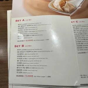 딤딤섬 리뷰 사진