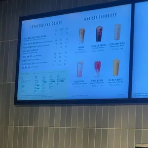 스타벅스 리뷰 사진