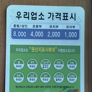 백화산가든 리뷰 사진