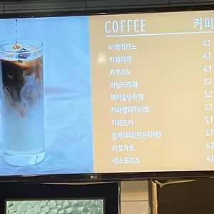 메인스테이 리뷰 사진